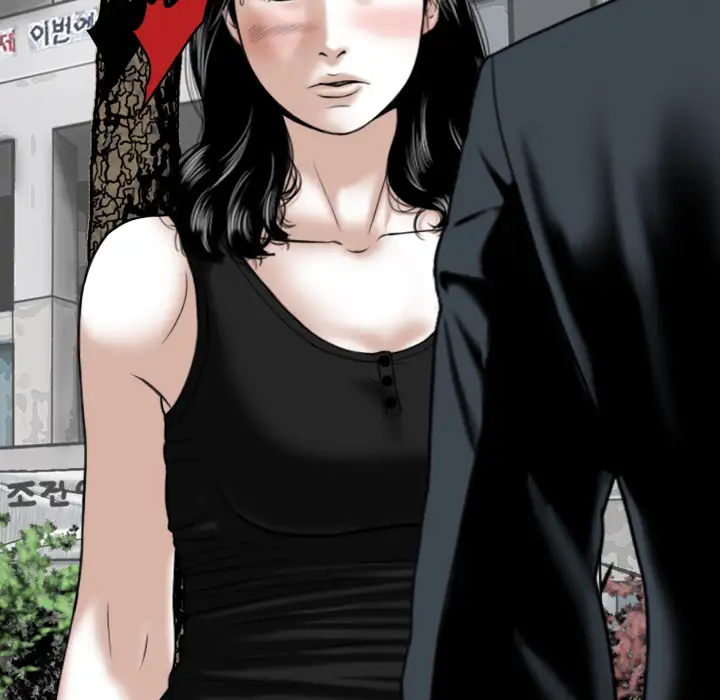 美人为馅第45话