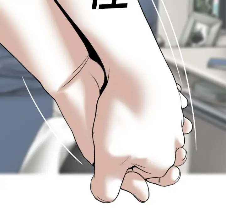 美人为馅第45话