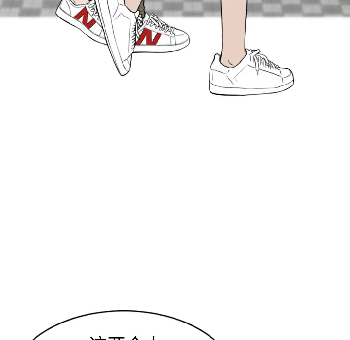 美人为馅第45话