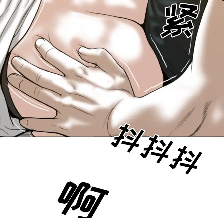 美人为馅第45话