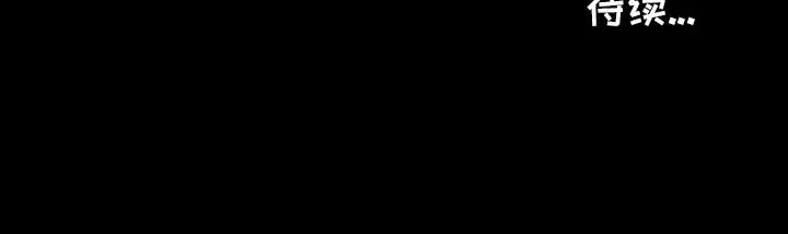 鱼缸中的花园第34章