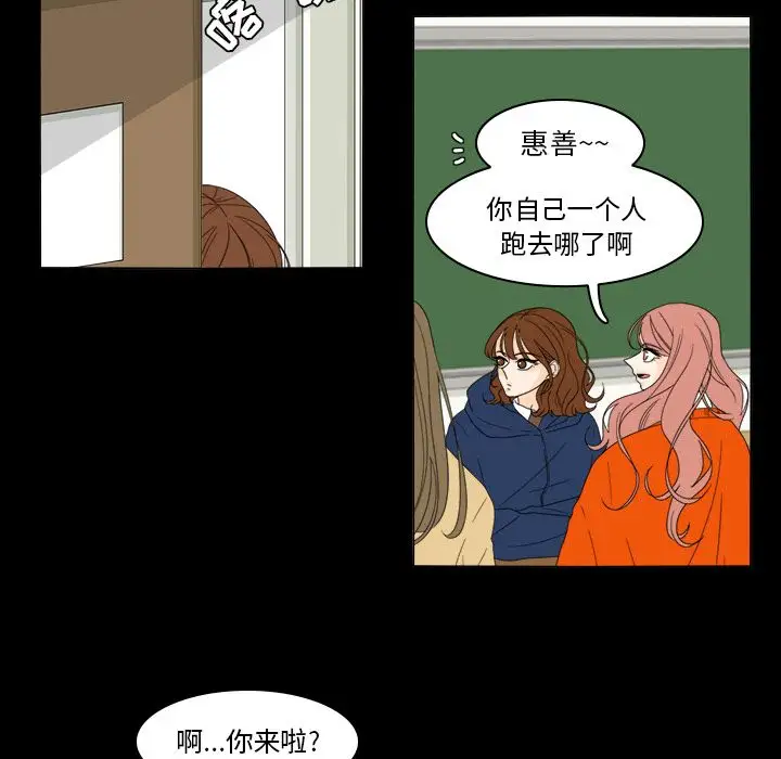鱼缸中的花园第36章
