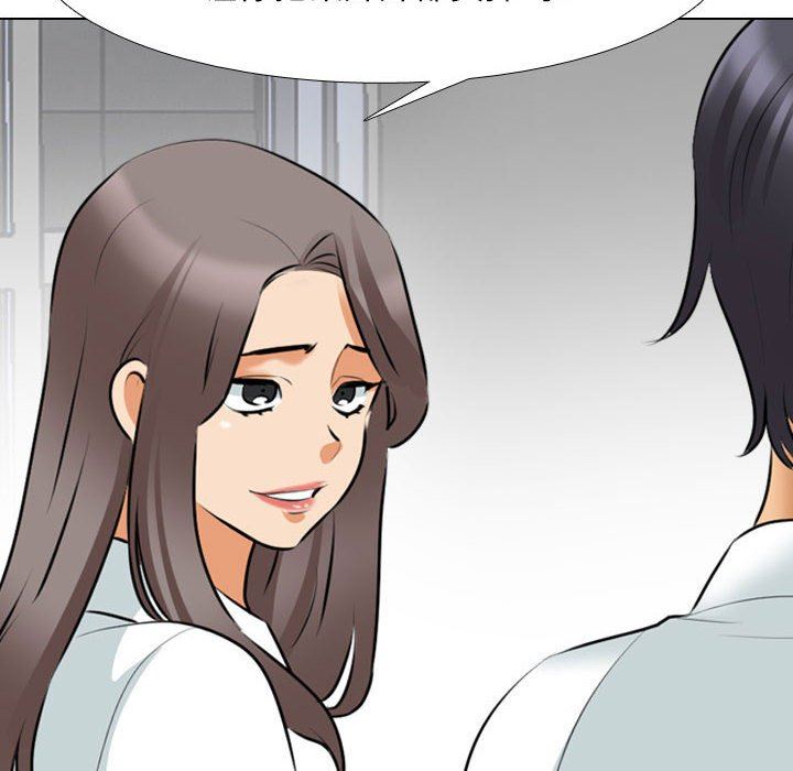 同事换换爱第112话