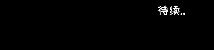 鱼缸中的花园第36章