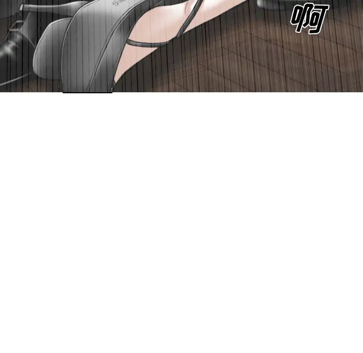 美人为馅第47话