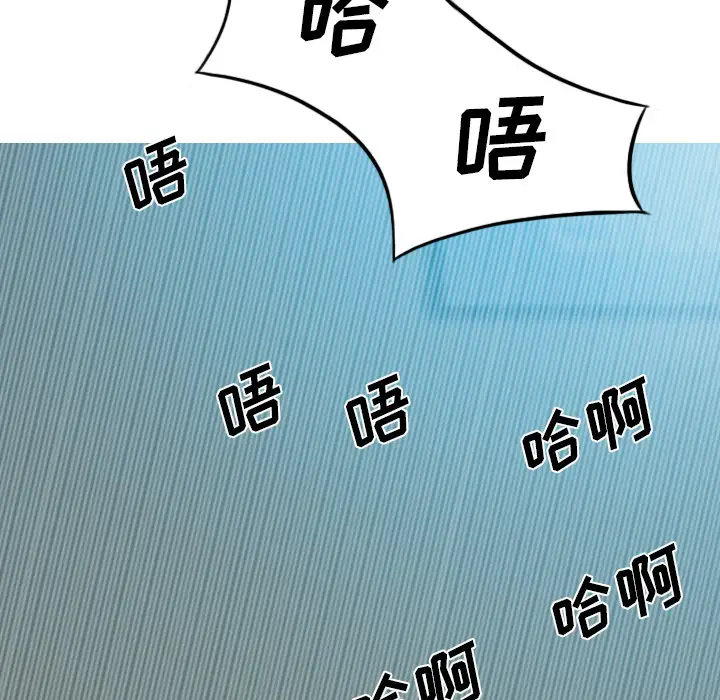 美人为馅第47话