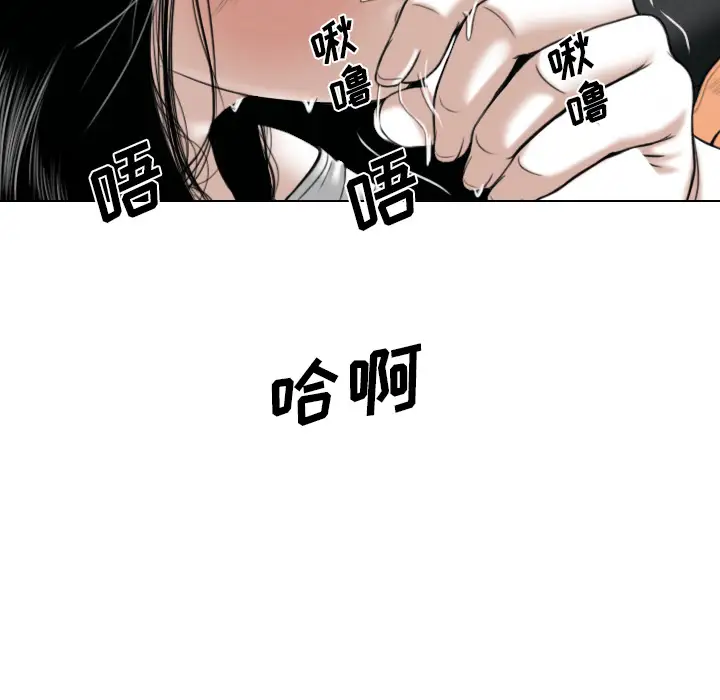 美人为馅第47话