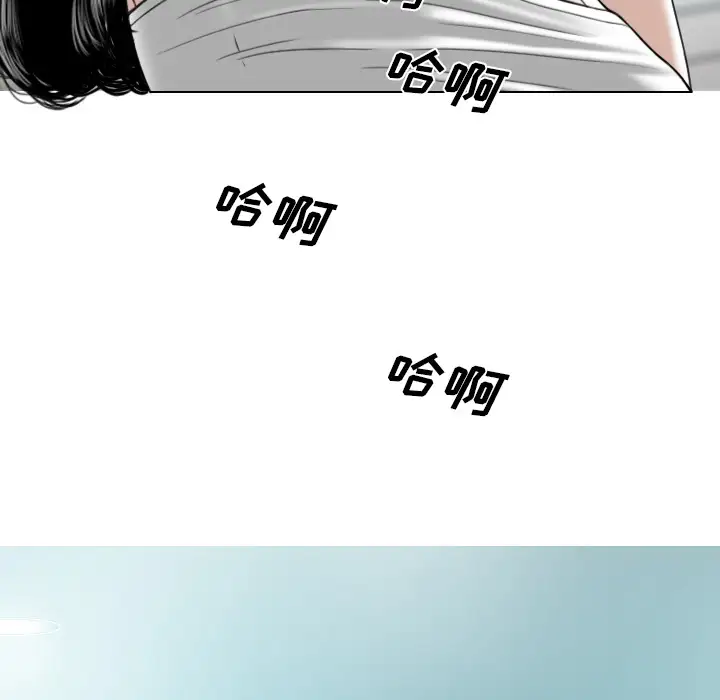 美人为馅第47话