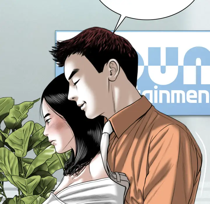 美人为馅第47话