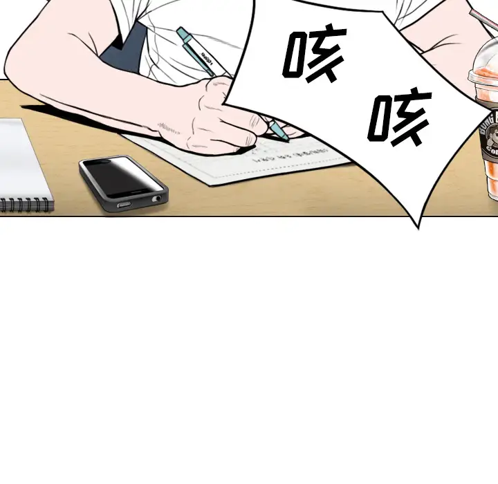 美人为馅第47话