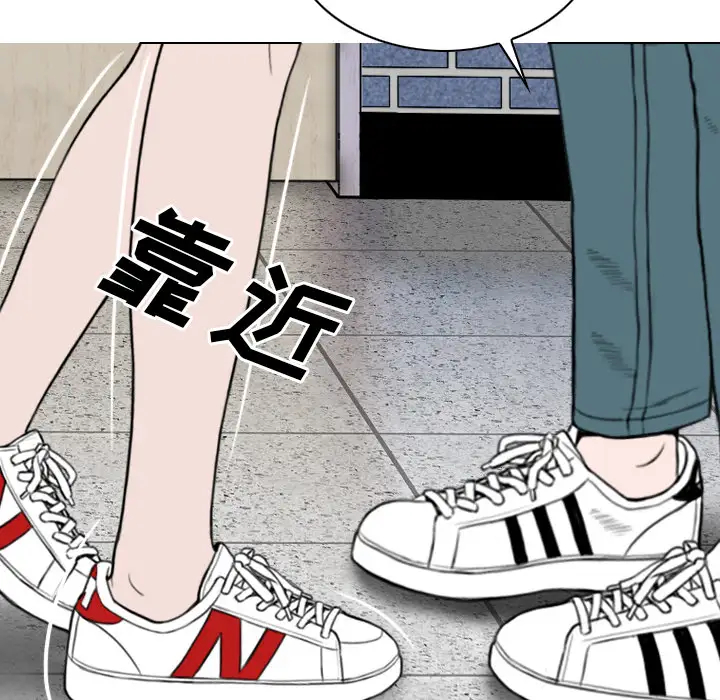美人为馅第47话