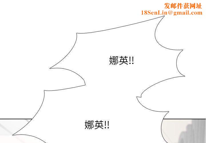 同事换换爱第124话