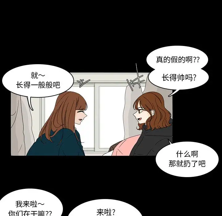 鱼缸中的花园第38章