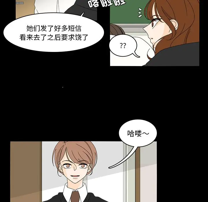 鱼缸中的花园第38章