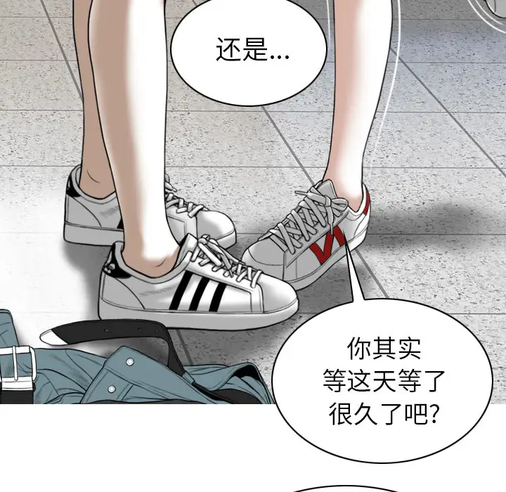 美人为馅第48话