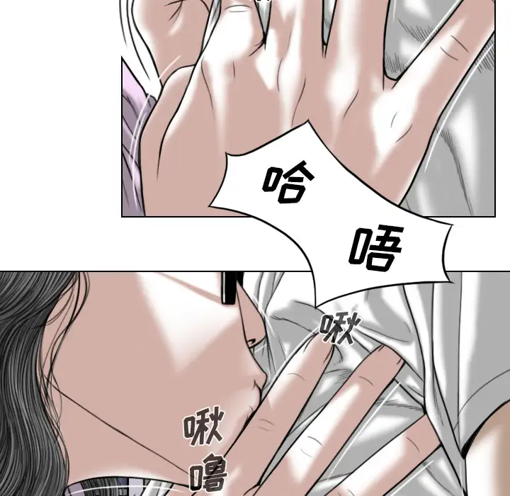 美人为馅第48话