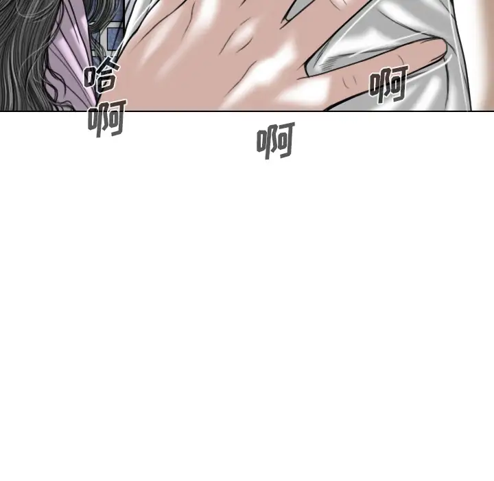 美人为馅第48话