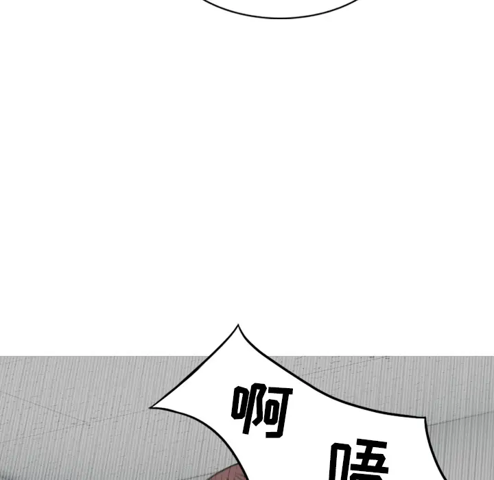 美人为馅第48话