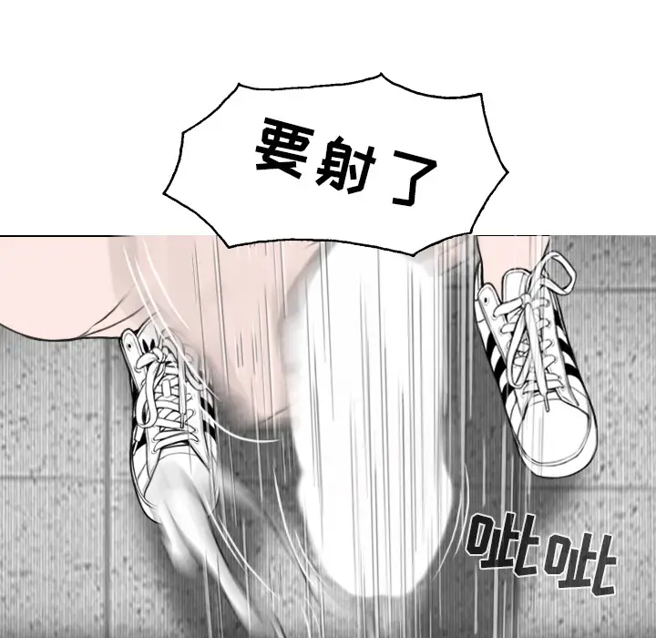 美人为馅第48话