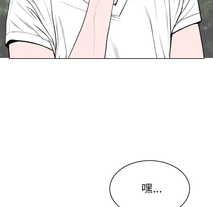 美人为馅第48话