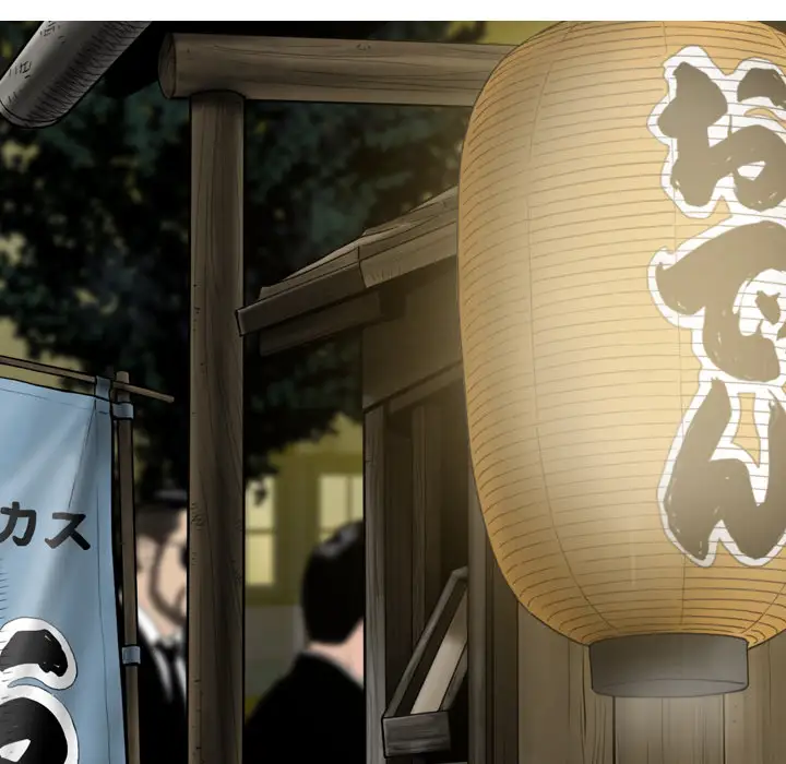 美人为馅第49话