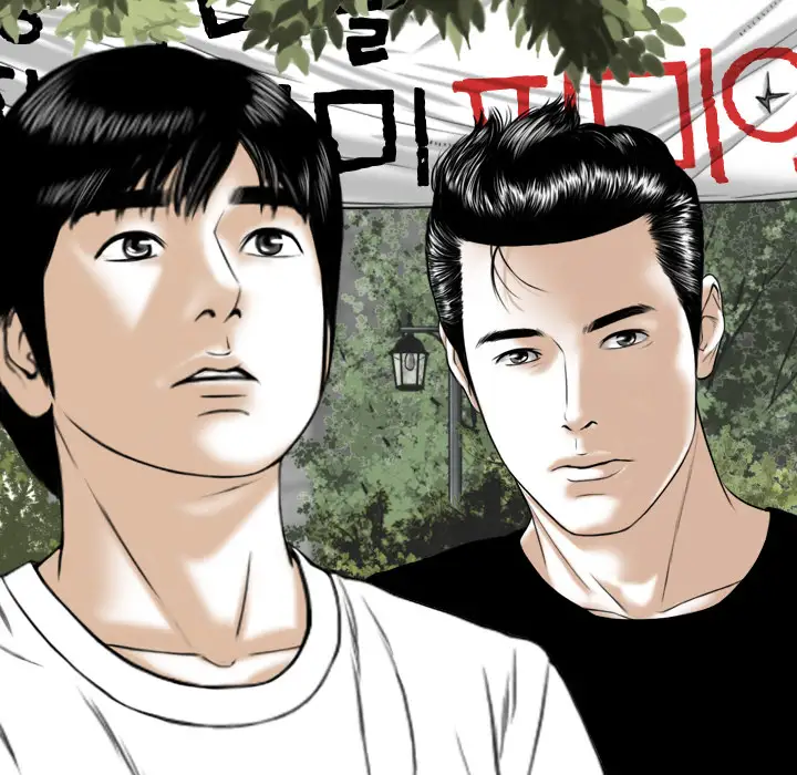 美人为馅第49话