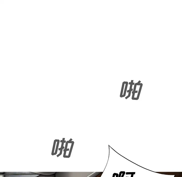 美人为馅第49话