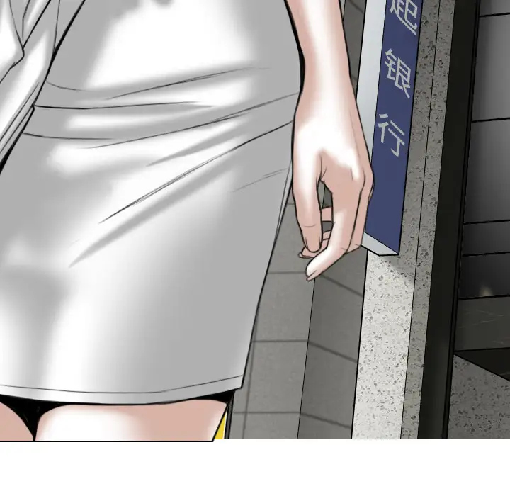 美人为馅第49话