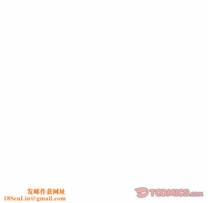 同事换换爱第130话