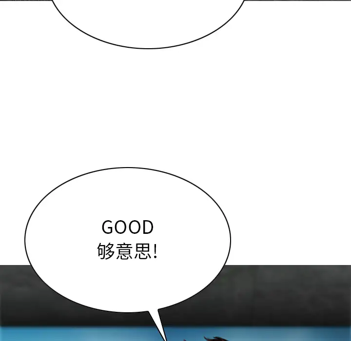 美人为馅第50话