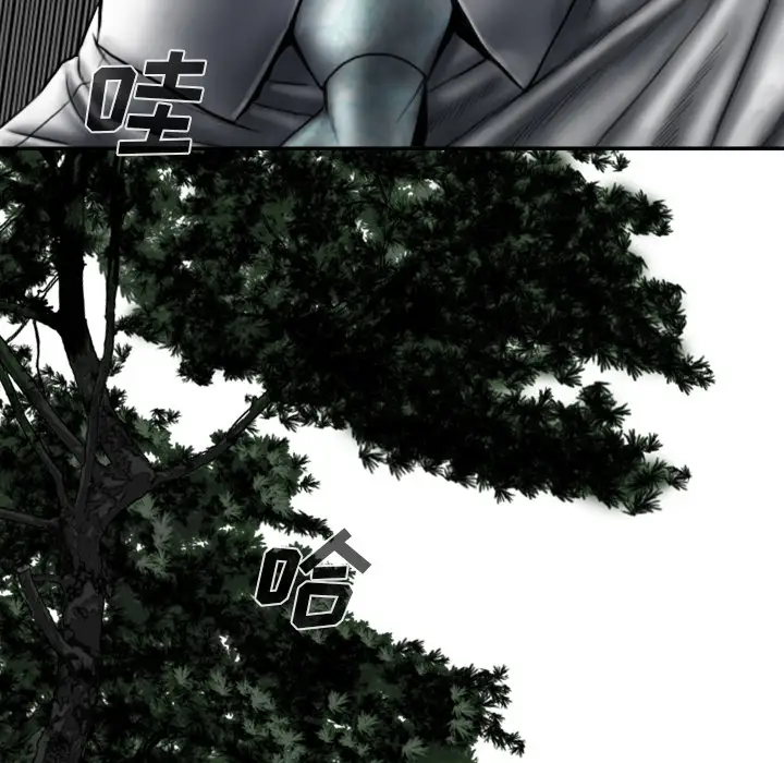 美人为馅第50话