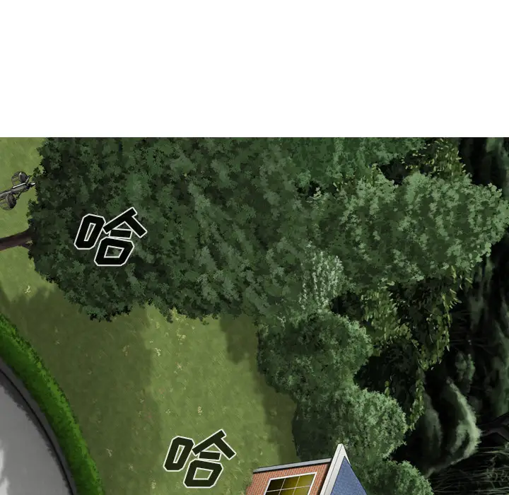 美人为馅第50话