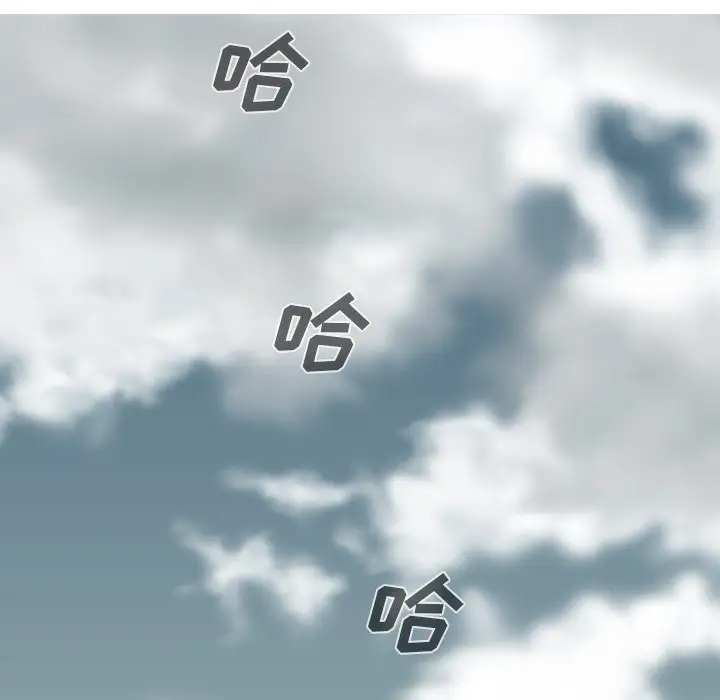 美人为馅第50话