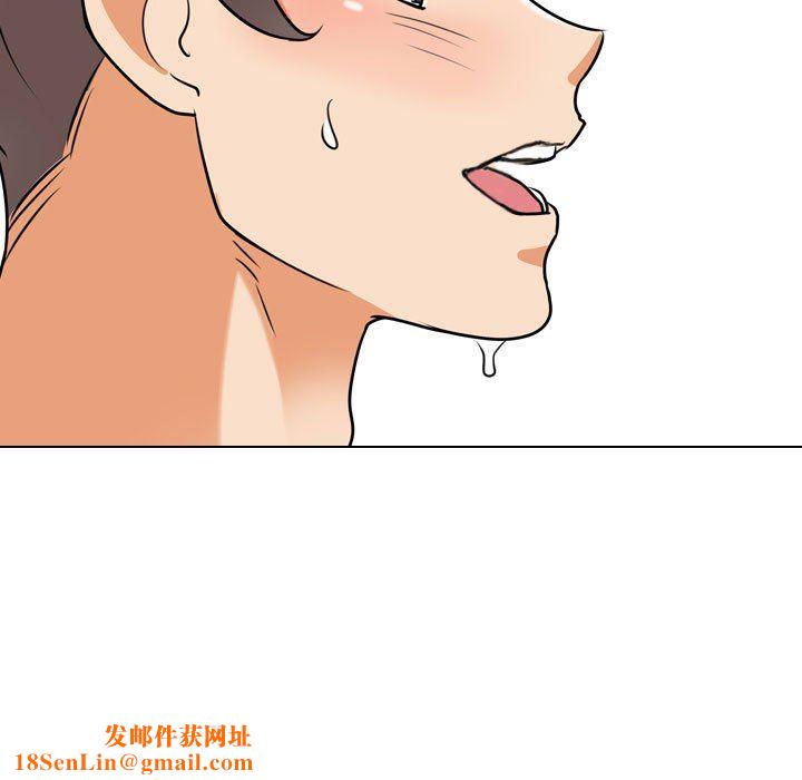 同事换换爱第132话