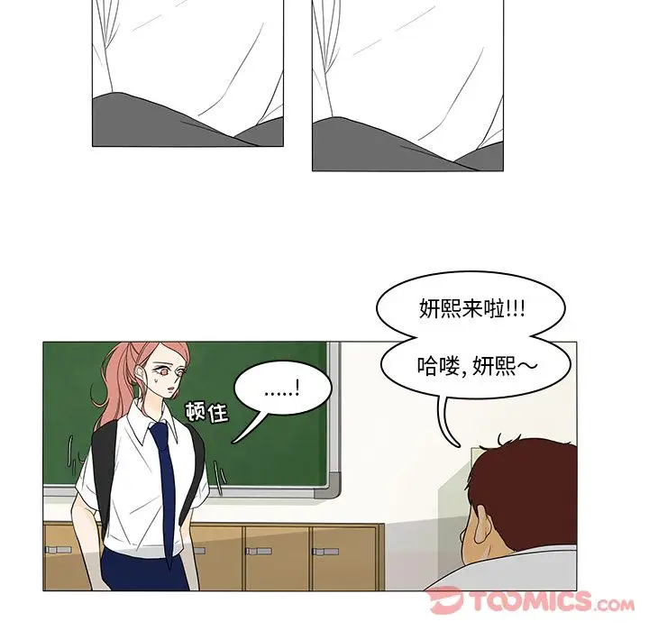 鱼缸中的花园第43章