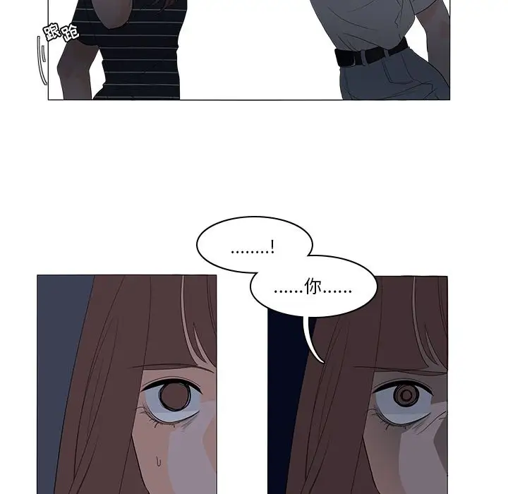 鱼缸中的花园第46章