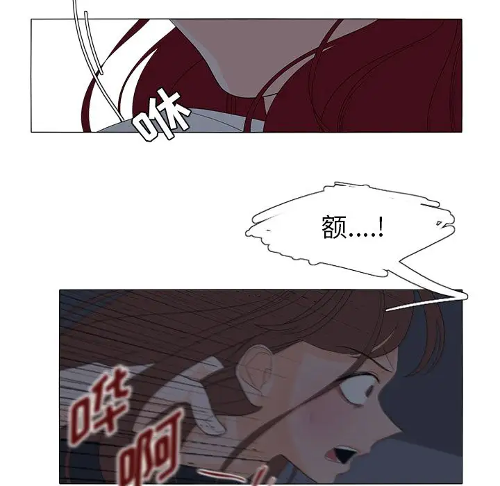 鱼缸中的花园第46章