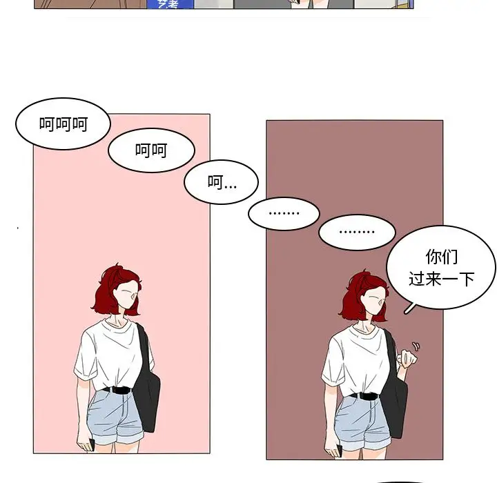 鱼缸中的花园第47章