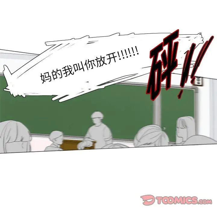 鱼缸中的花园第49章