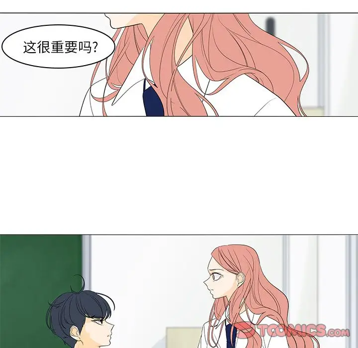 鱼缸中的花园第49章