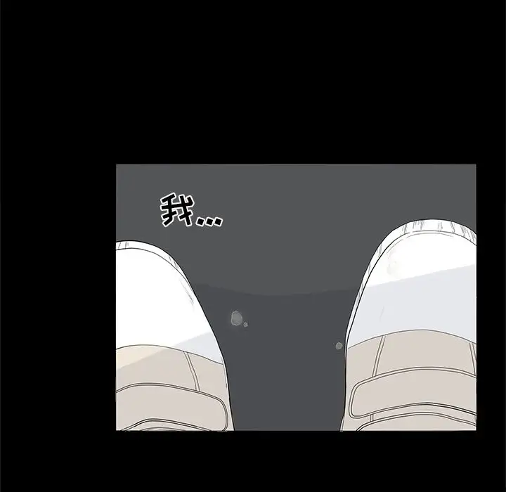 鱼缸中的花园第51章