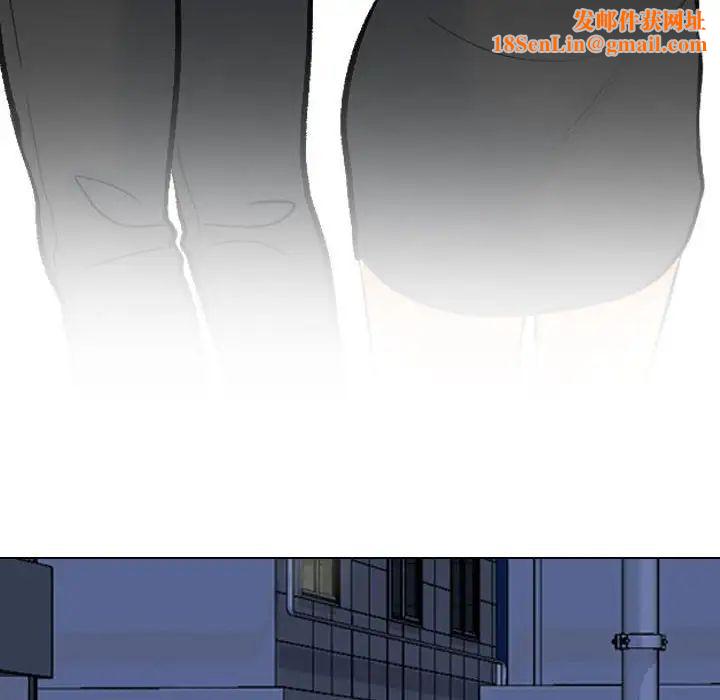 同事换换爱第140话