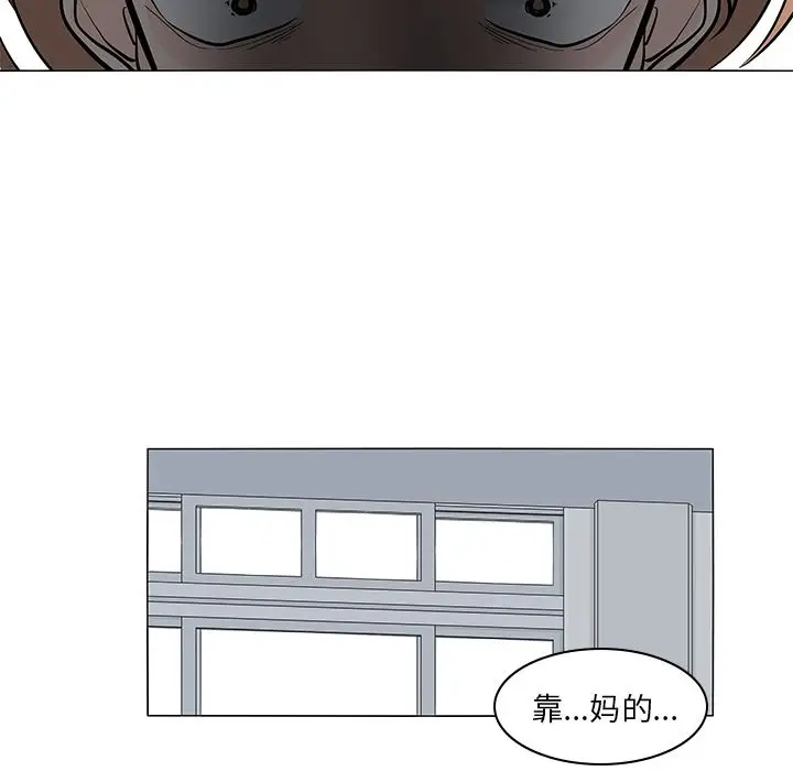鱼缸中的花园第52章
