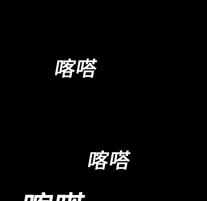 始发怪谈第8话