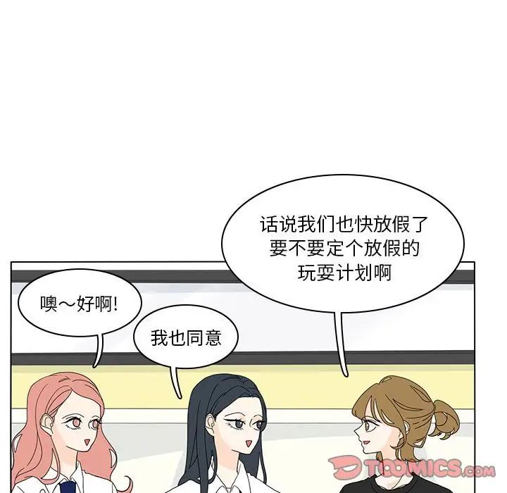 鱼缸中的花园第54章