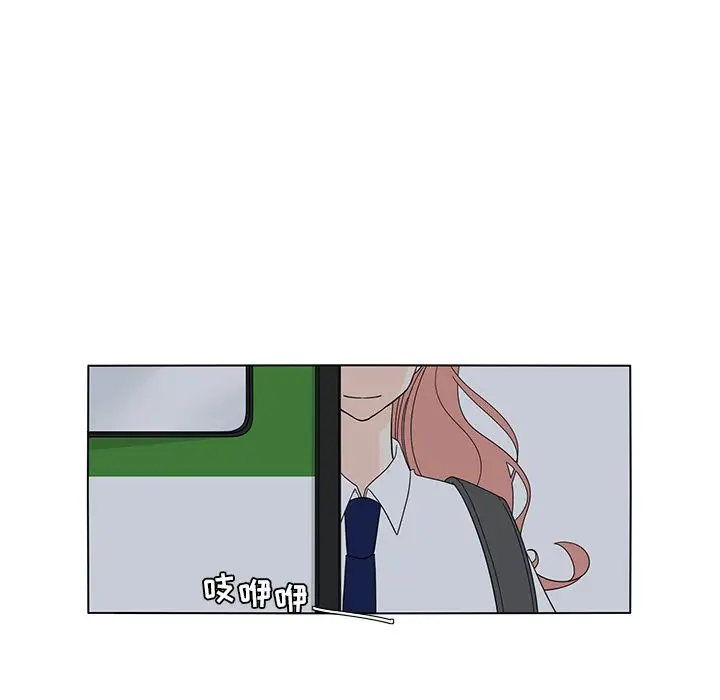 鱼缸中的花园第54章