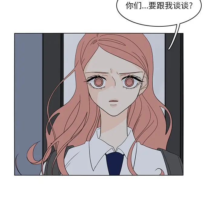 鱼缸中的花园第54章