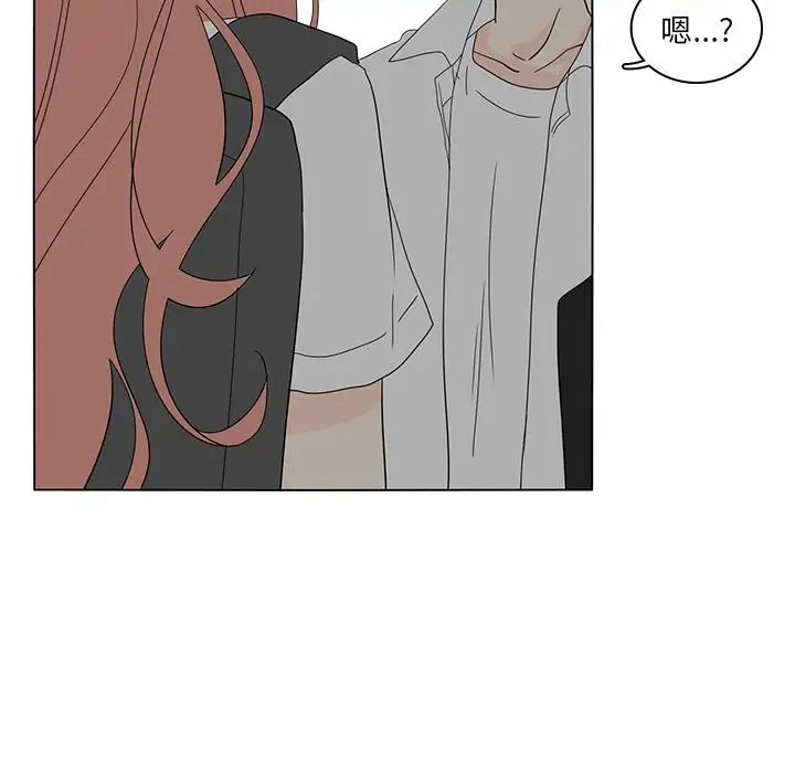 鱼缸中的花园第54章