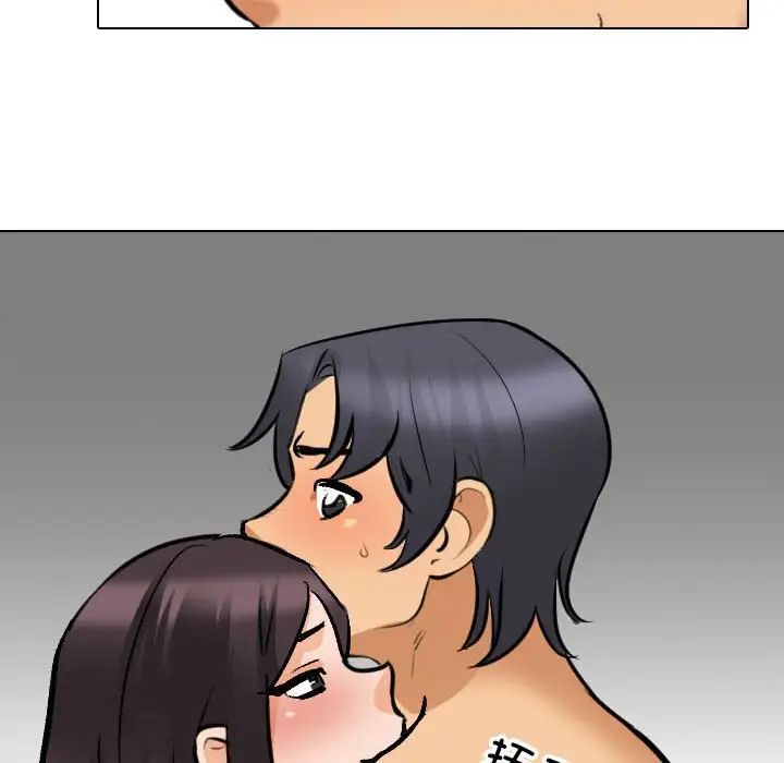 同事换换爱第142话