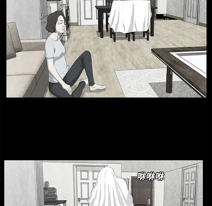 始发怪谈第10话